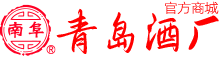 青岛酒厂官方商城